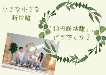 黄緑色の背景に仲の良い親子