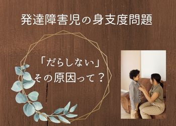 木目の背景に着替えを手伝う母と子