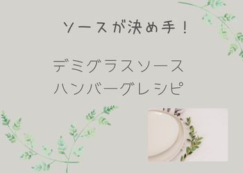 グレーの背景に白い皿