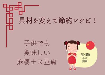 中国の女の子のイラスト