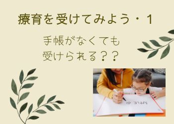 アルファベットを勉強する子ども