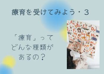 アルファベットを勉強する子ども