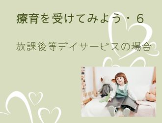 黄緑色の背景に本を読む女の子