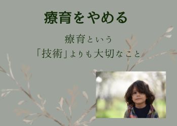 ダークグリーンの背景に佇む男の子