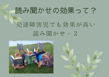 緑の背景に本を読む３人の男の子