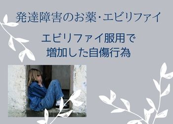 グレーの背景に顔を両手で覆う少女