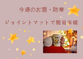 コーヒーカップを持つ手
