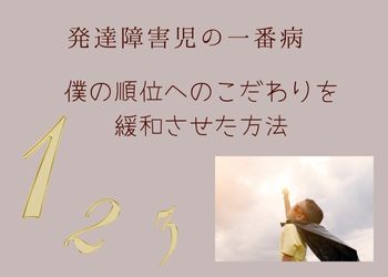 ピンクの背景にマントを羽織っている男の子