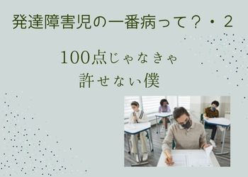 ペパーミントグリーンの背景にテストをしている人たち