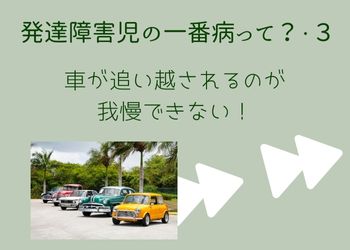 黄緑の背景に外国の数台の車