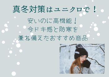 グレーの背景にニット帽をかぶった女性