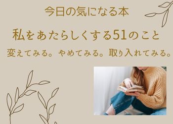 本を読んでいる女性