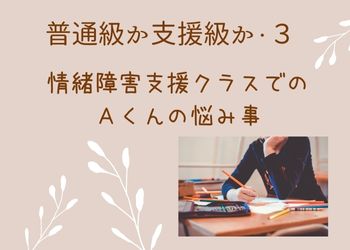 勉強をする女の子の腕