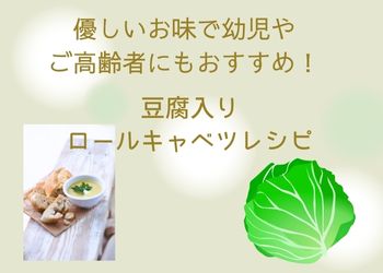 黄緑の背景にキャベツとスープ