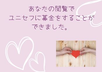 ピンクの背景にハート