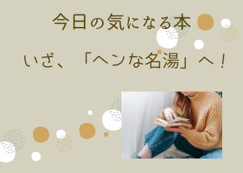 ベージュの背景に本を読む女性