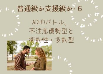 ブラウンの背景に言い争う男女
