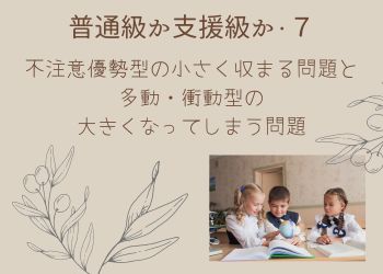 ベージュの背景に皆で勉強する子ども達