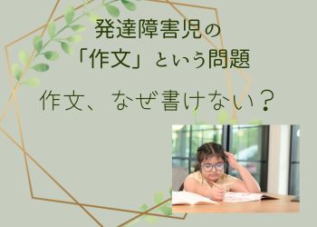グリーンの背景に勉強をする女の子