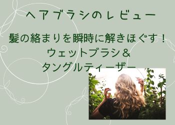 緑色の背景に綺麗な髪をした女性の後ろ姿