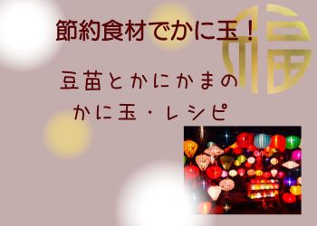ピンクの背景に中国の色とりどりの提灯