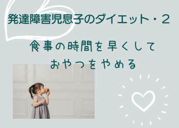グリーンの背景にドーナツをほおばる女の子