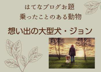 ベージュの背景に犬と散歩する人