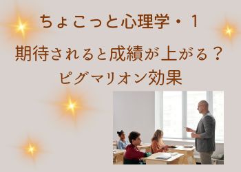 ベージュの背景に授業の風景