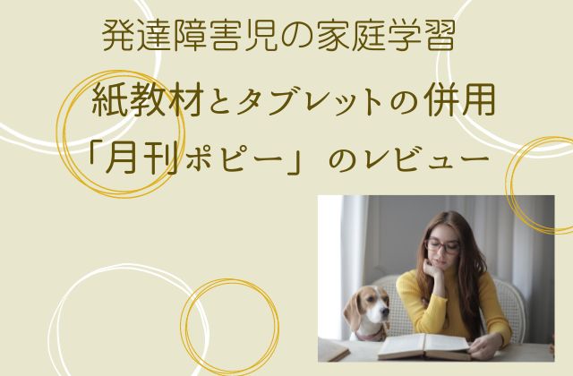 クリーム色の背景に本を読む女性と犬