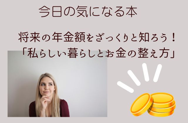 グレーの背景に考える女性