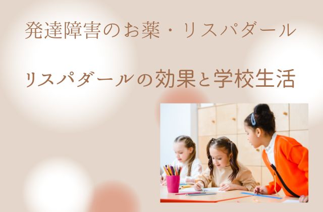オレンジ色の背景に勉強する子供たち