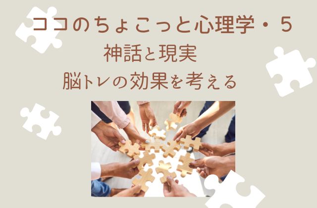 クリーム色の背景にパズルのピースを持つ人々の手