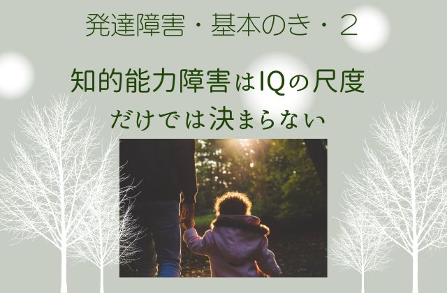 薄緑の背景に手を繋がれた子ども