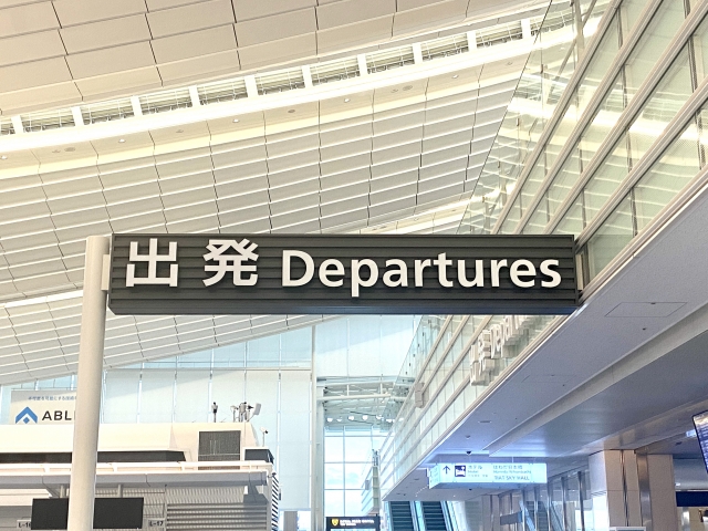 空港内