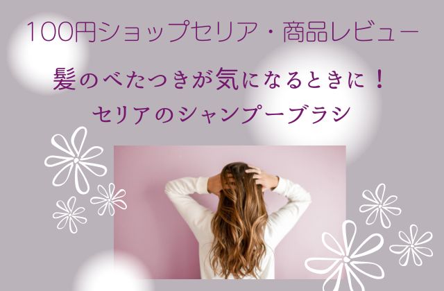 紫の背景に綺麗な髪の女性