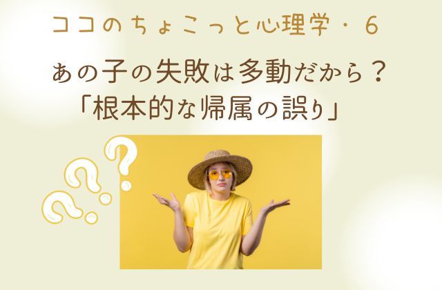 黄色い背景にわからない様子の女性