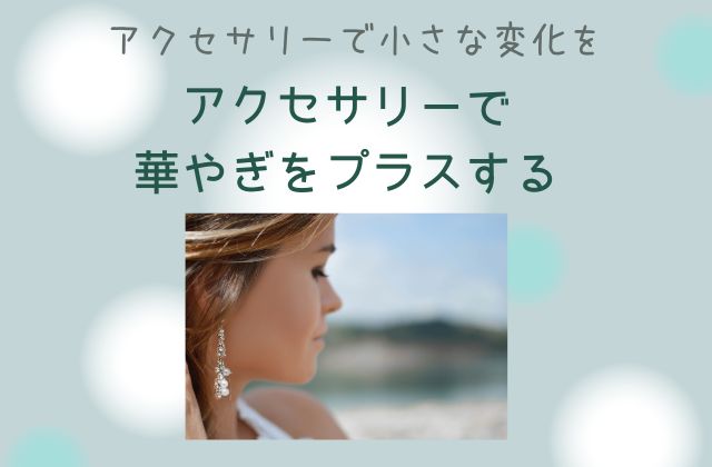 水色背景にピアスをつけた女性