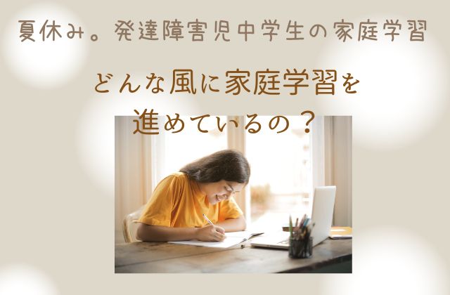 ベージュの背景に勉強している女性