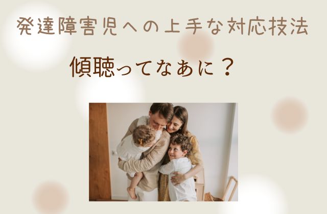 抱き合う親子