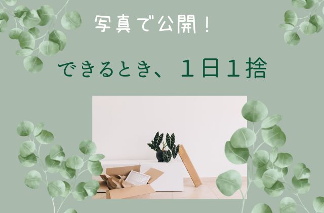 緑色の背景に鉢植え