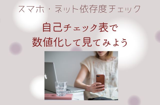 ピンクの背景にスマホをいじる女性