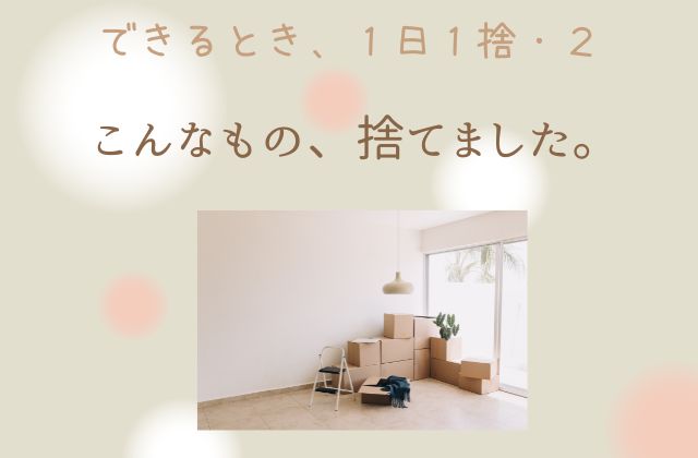 ベージュの背景に積みあがった段ボール