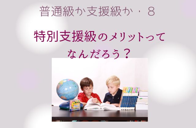 薄紫色の背景に勉強している子どもたち