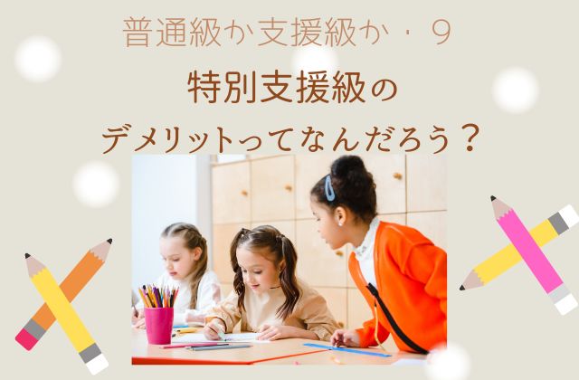 ベージュの背景に勉強する女の子たち
