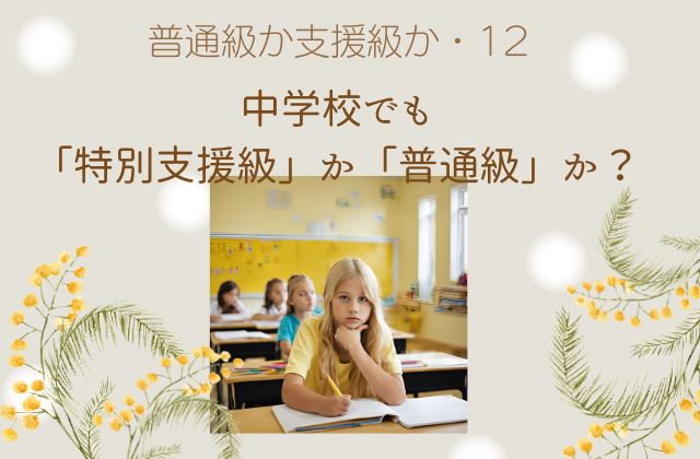 ベージュの背景に頬杖をつく女の子