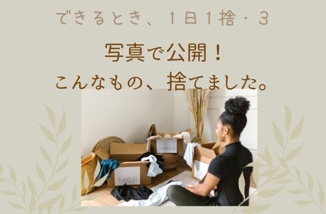 ベージュの背景に片付けをする女性
