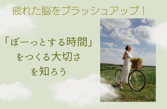 黄緑色の背景に自転車に乗る女性