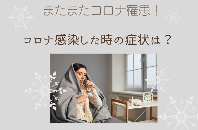 グレーの背景に風邪を引いた女性