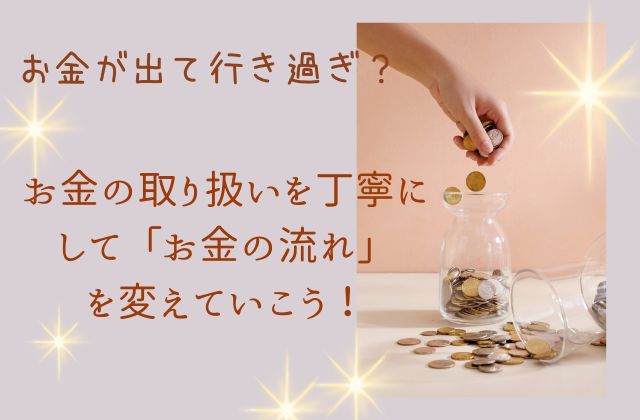 ピンクの背景に瓶に貯まったコイン
