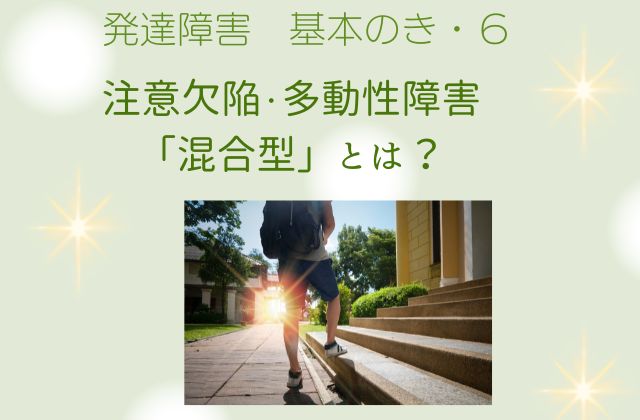緑色の背景に階段をあがる男の子の足と光
